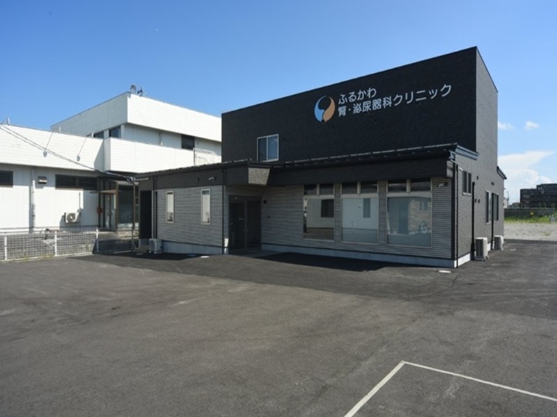 ふるかわ腎・泌尿器科クリニック