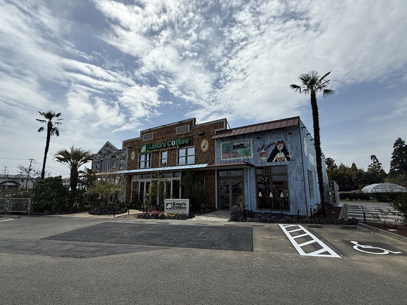 コナズ珈琲 名取店