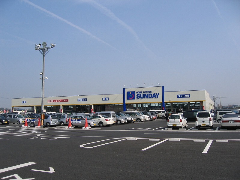 ガッツ大和サンデー大和吉岡店