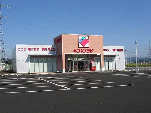 さくらSCギフトプラザ大河原店