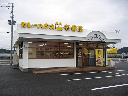 さくらSC CoCo壱番屋 宮城大河原店