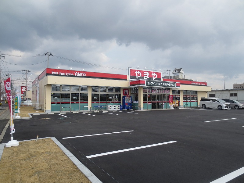 やまや荒井六丁の目店